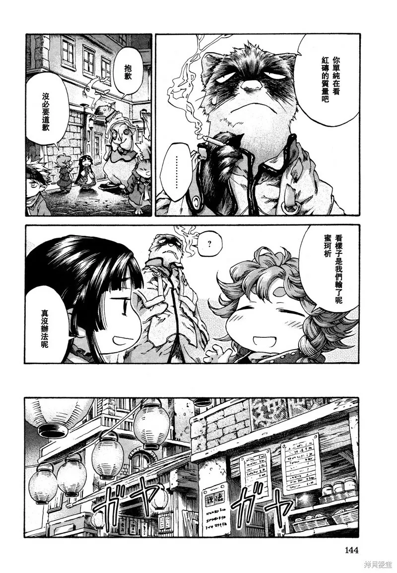 第78页