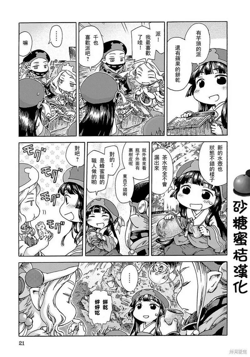 第60页