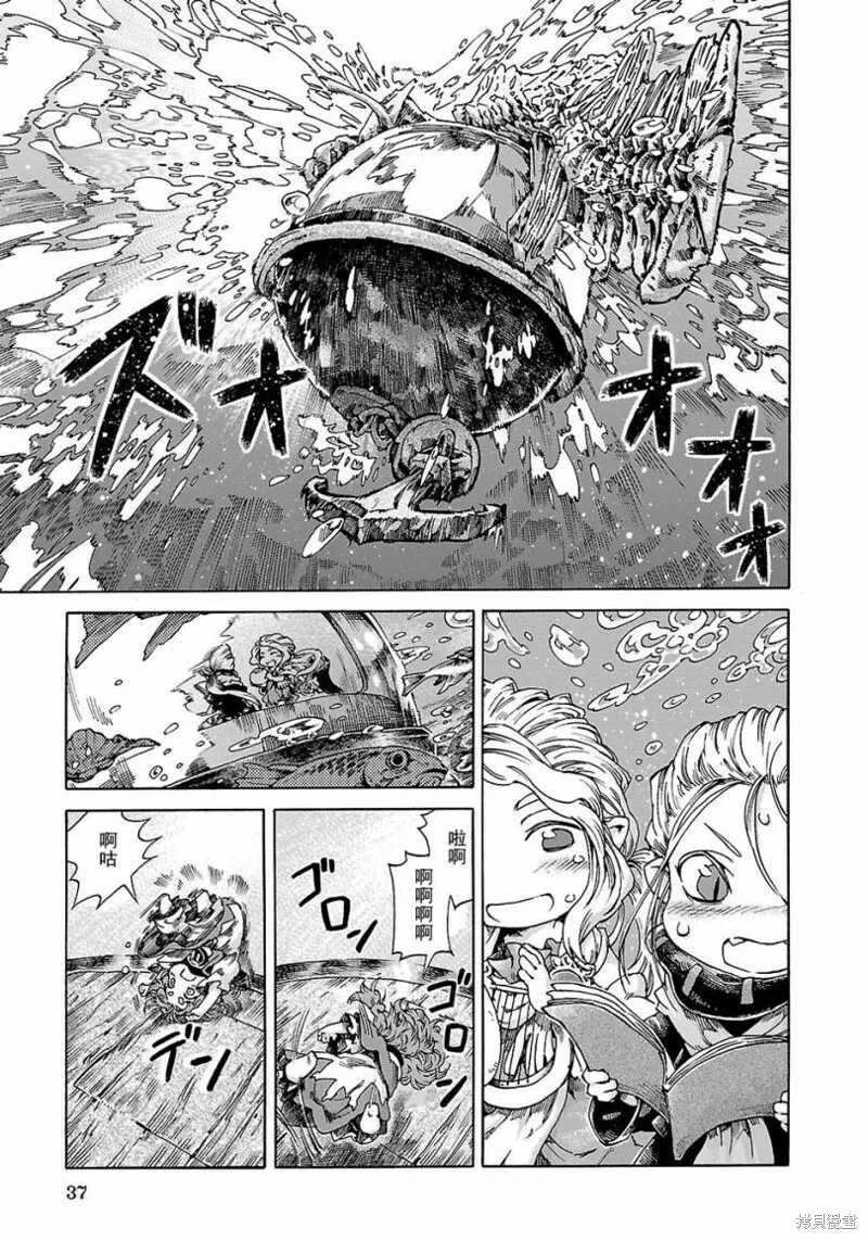 第36页