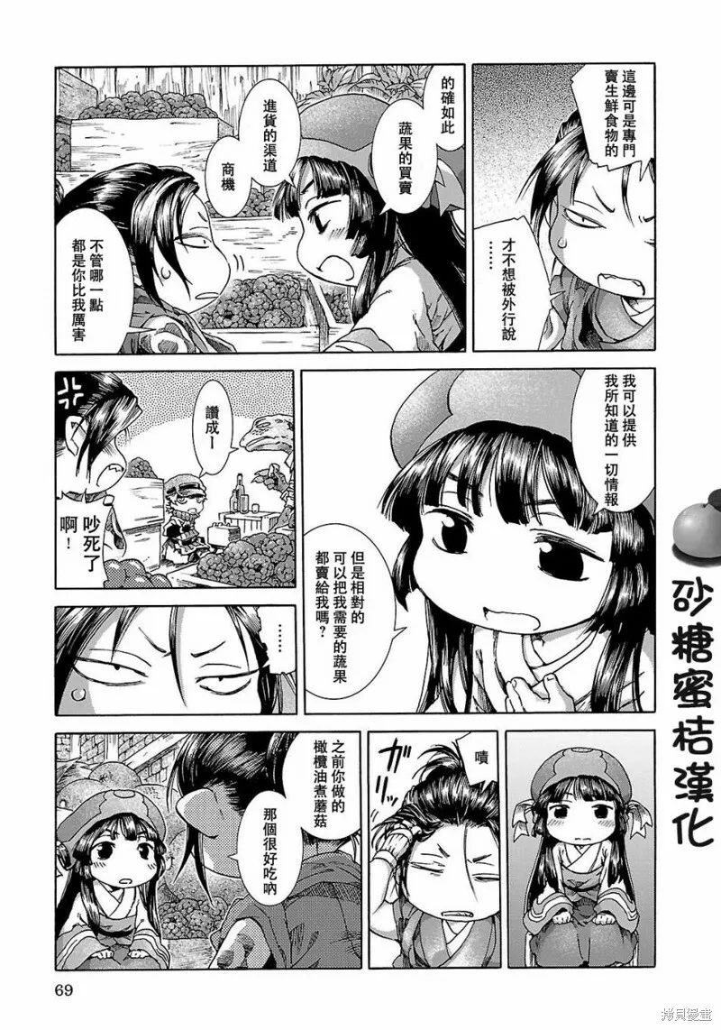 第33页