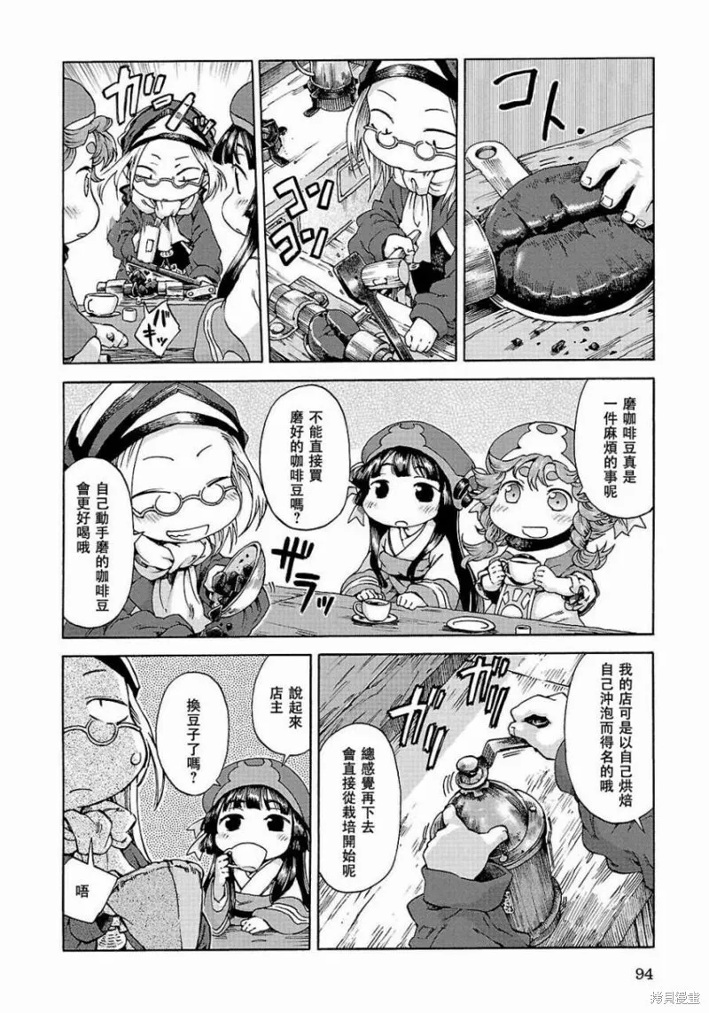 第108页