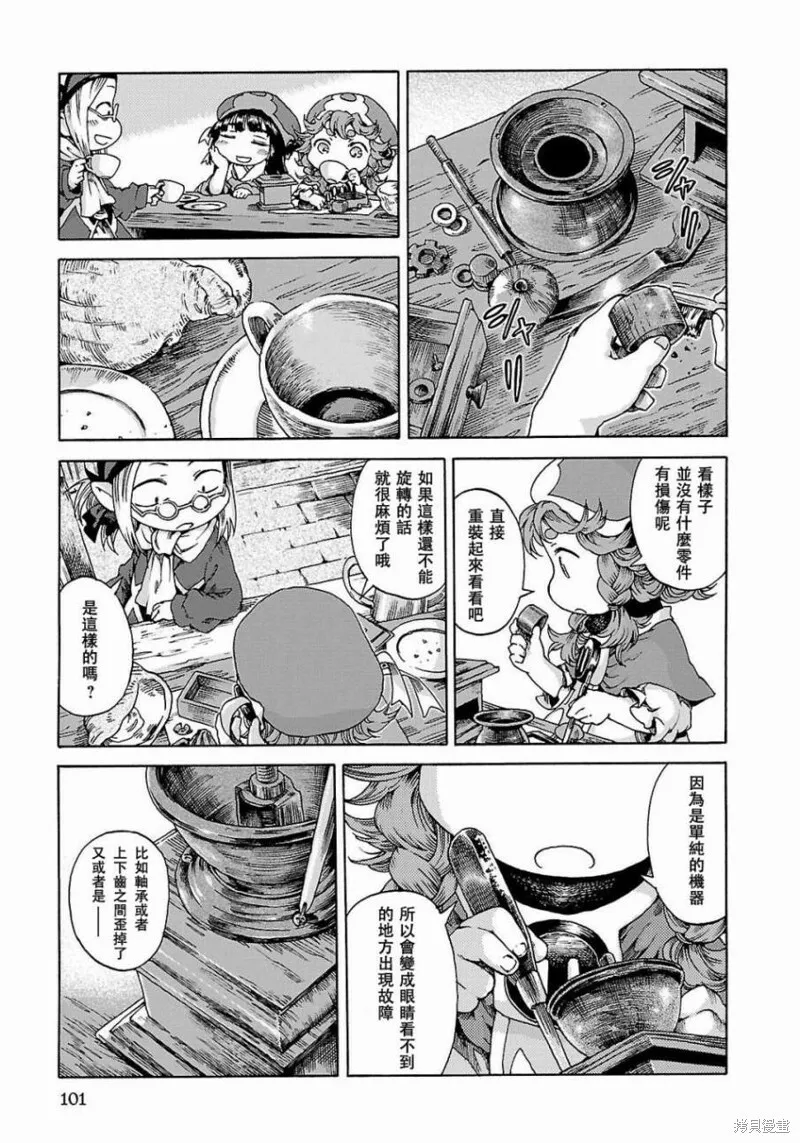 第24页