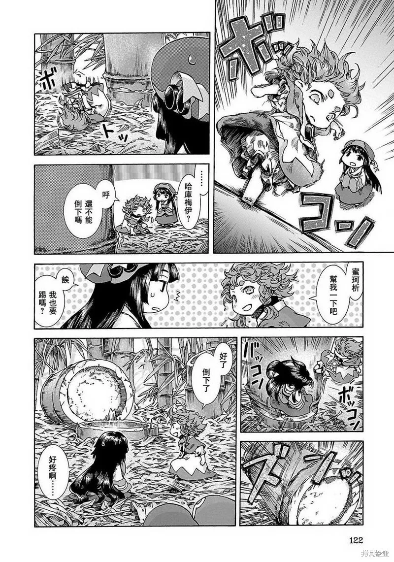 第27页