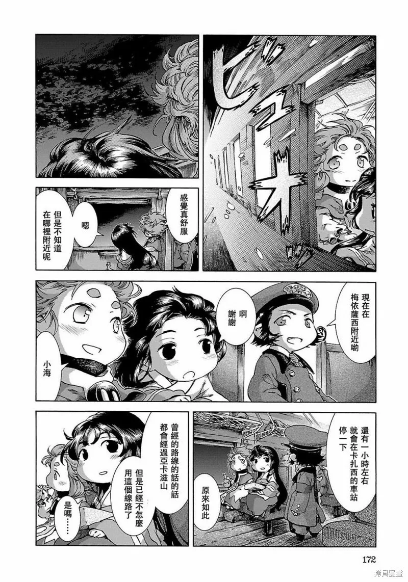 第33页