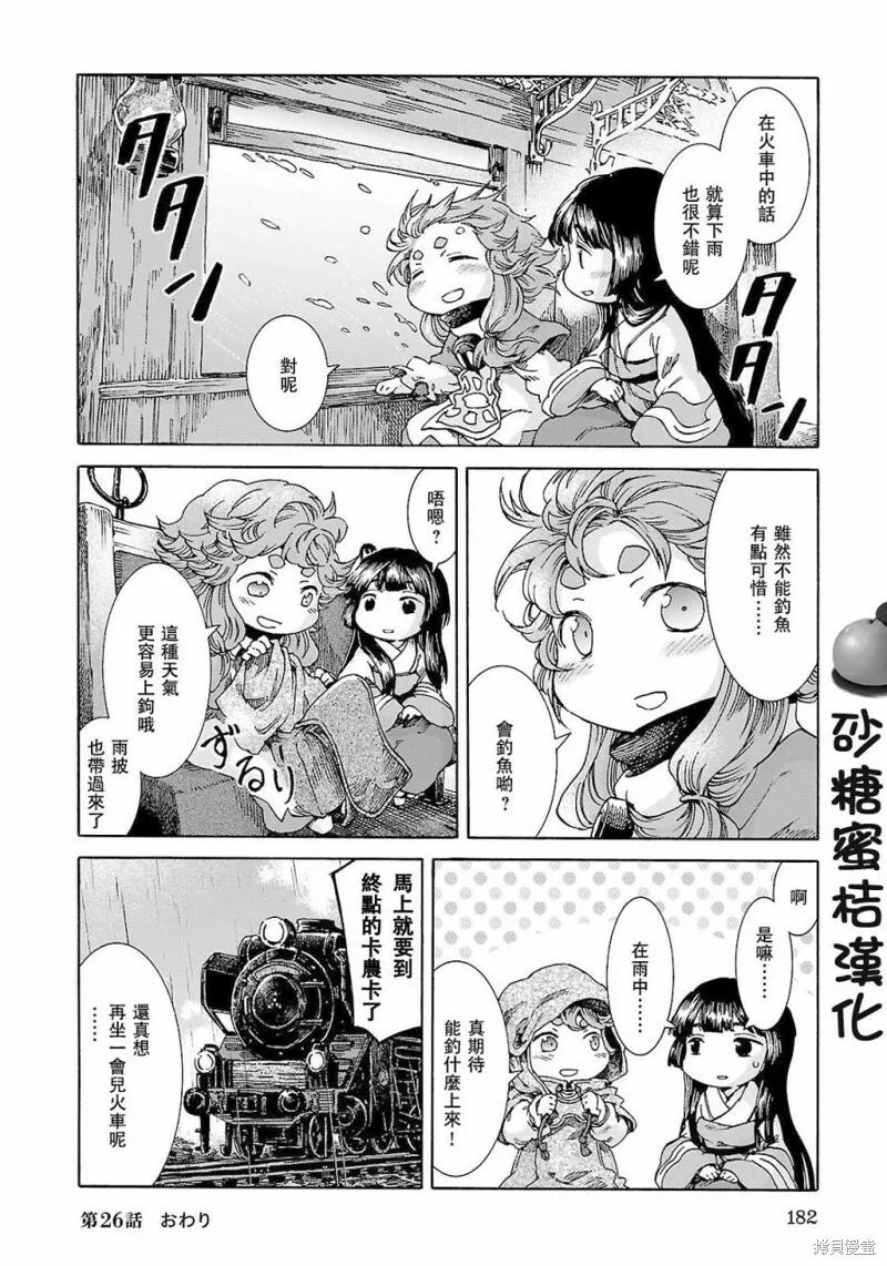 第63页