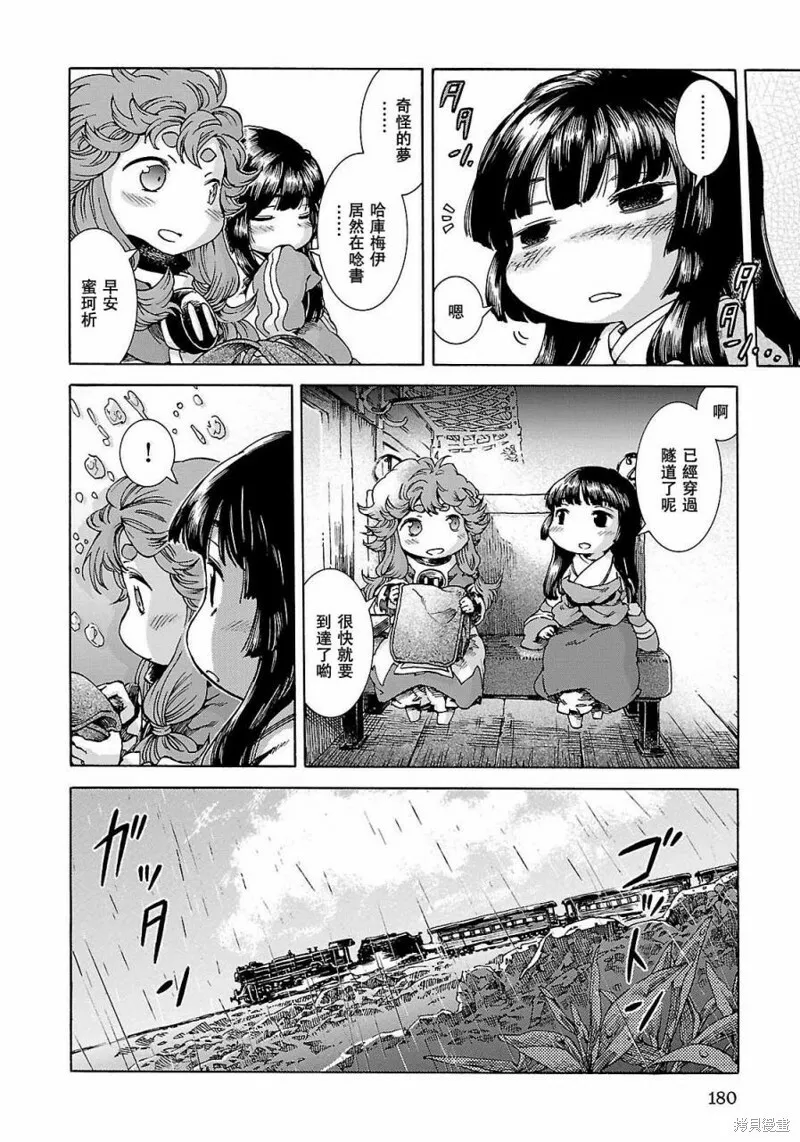 第57页