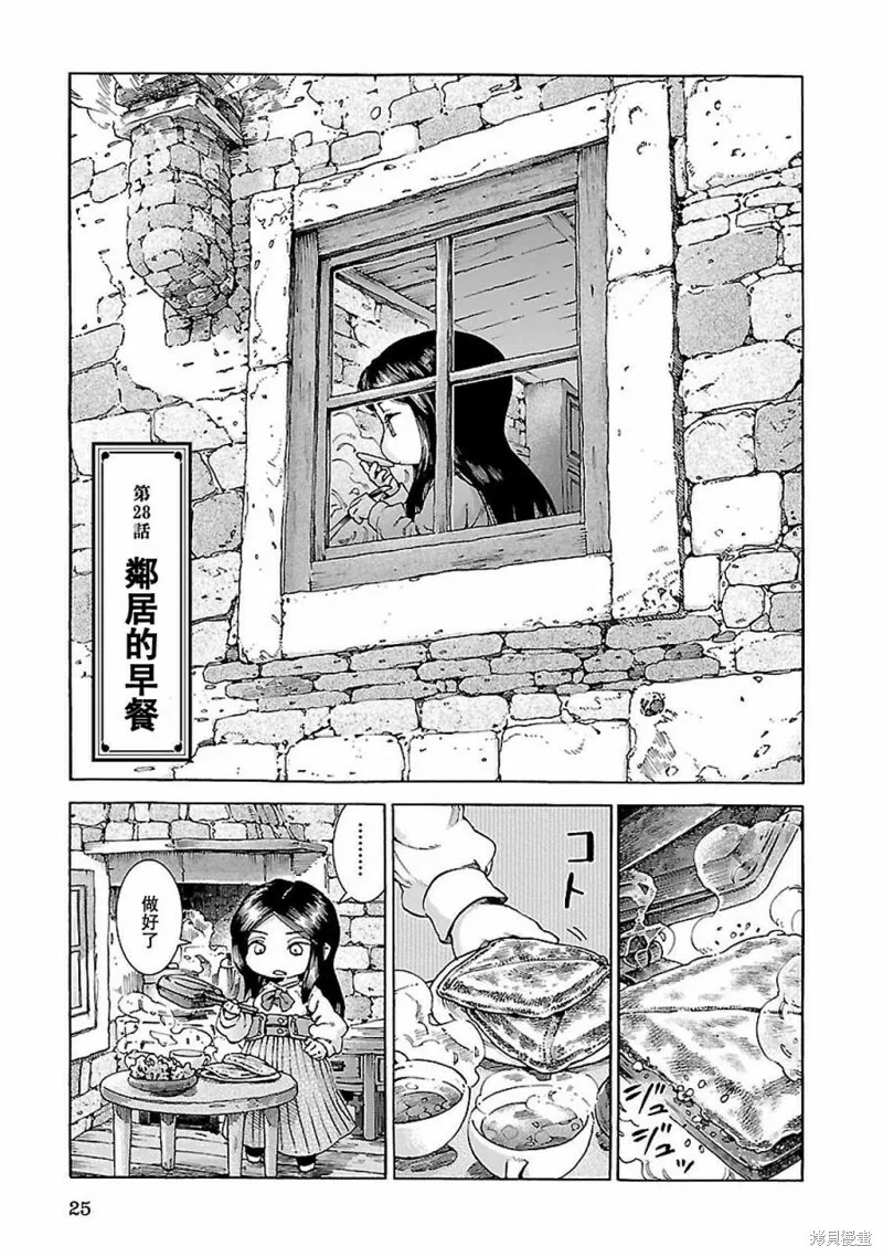 第0页