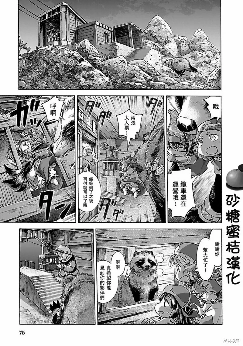 第54页