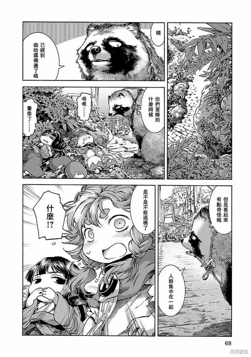 第33页