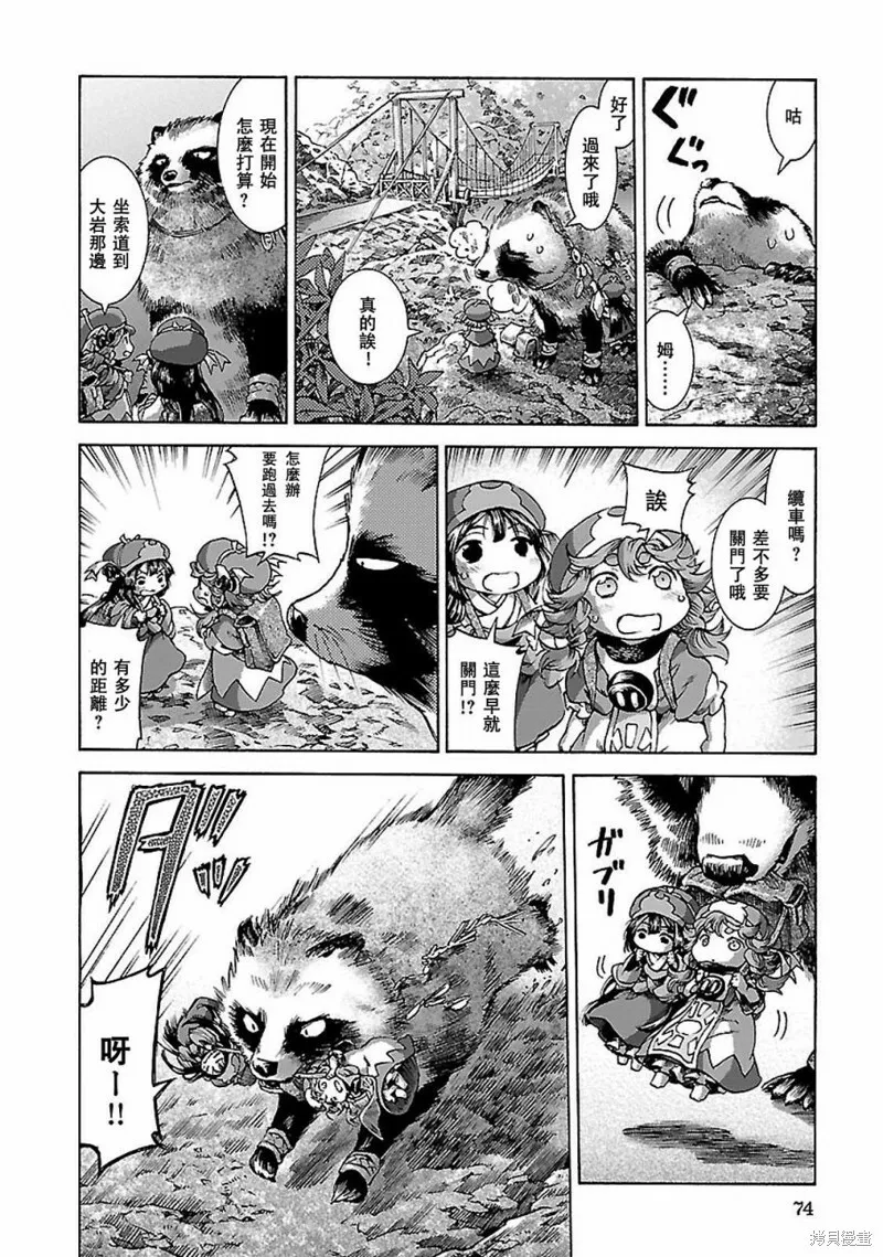 第51页