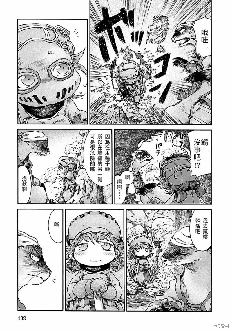 第54页