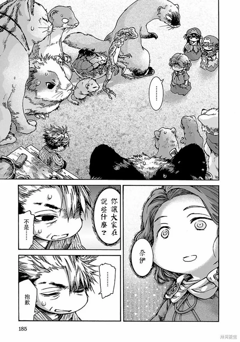 第72页
