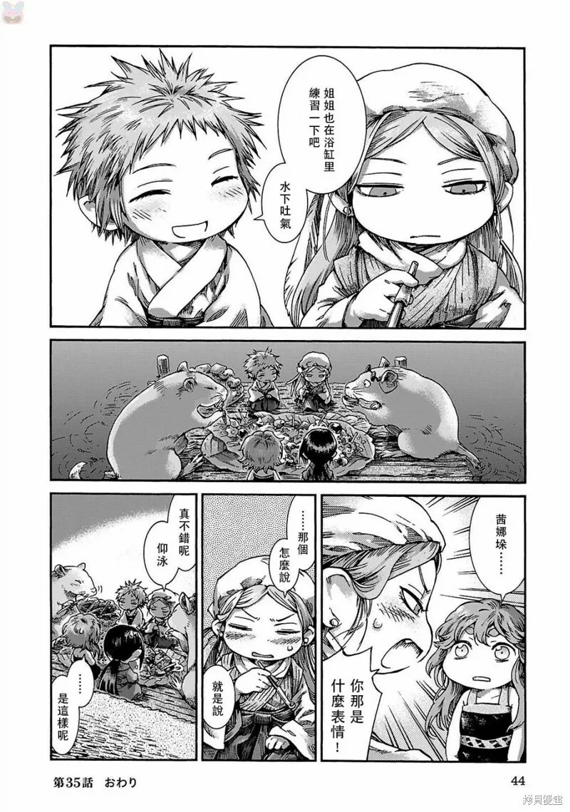 第63页
