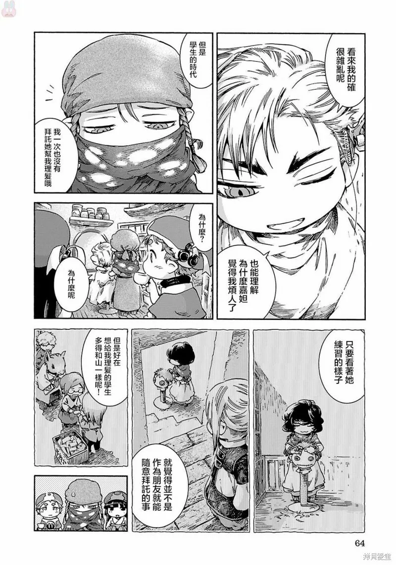 第51页