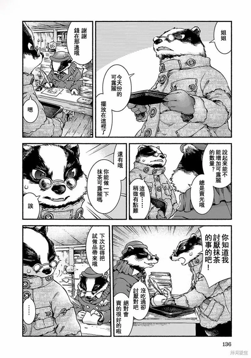 第45页