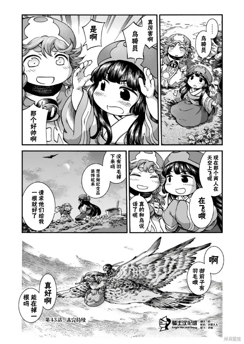 第51页