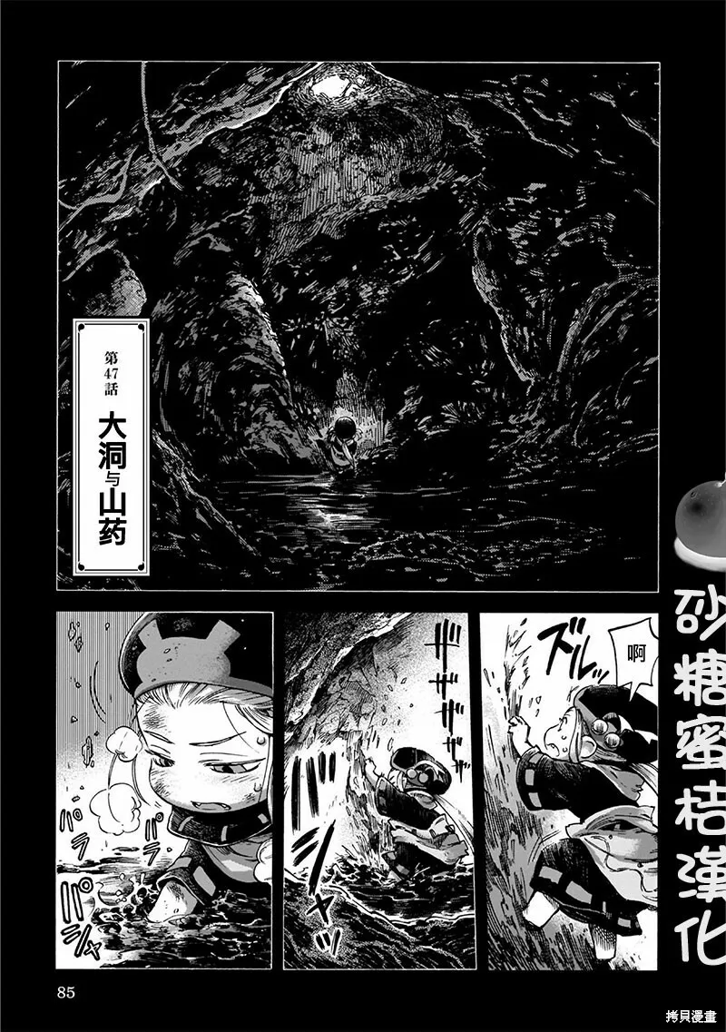 第51页
