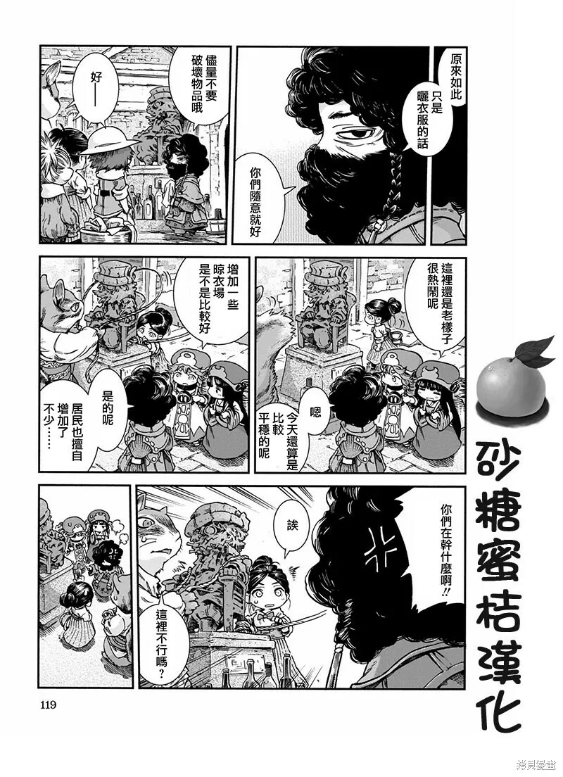 第36页
