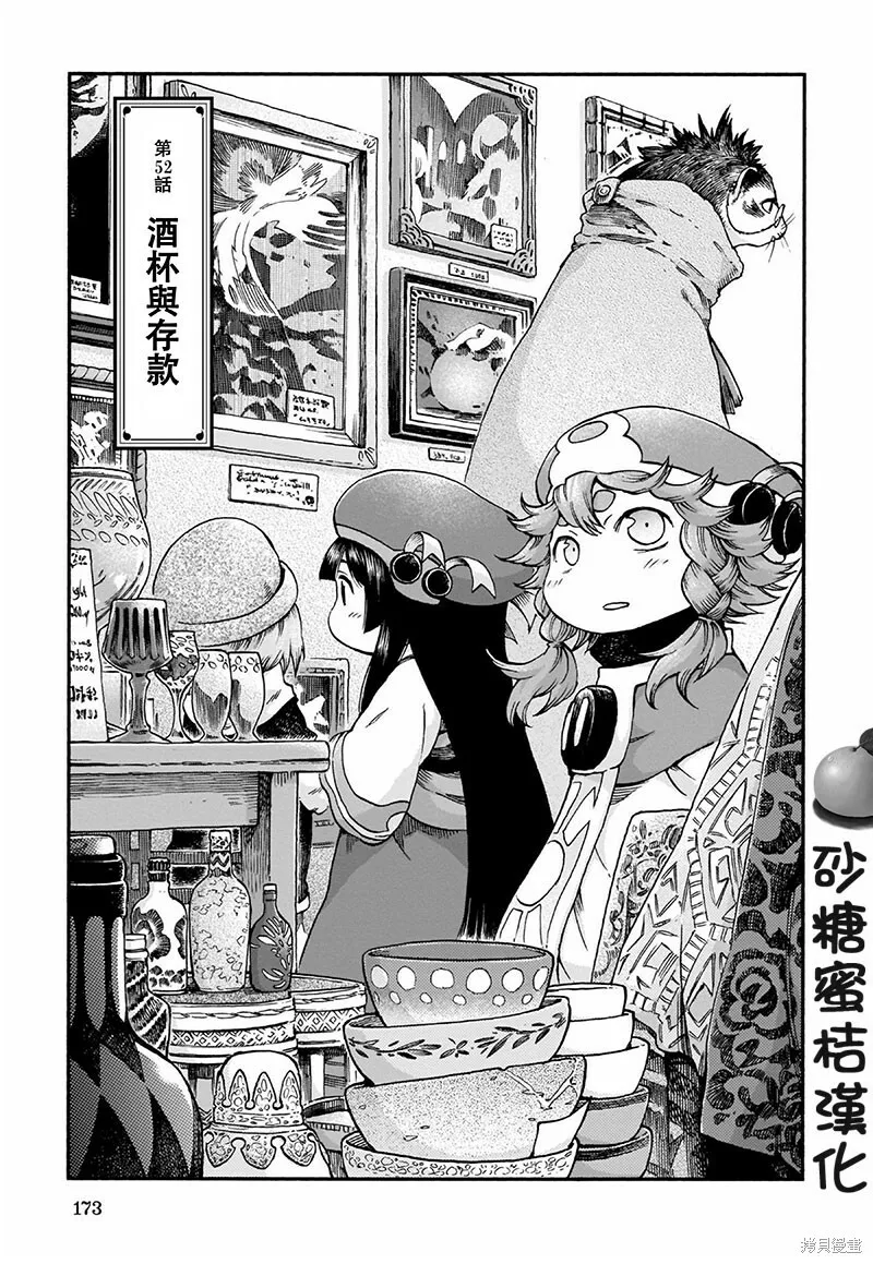 第63页