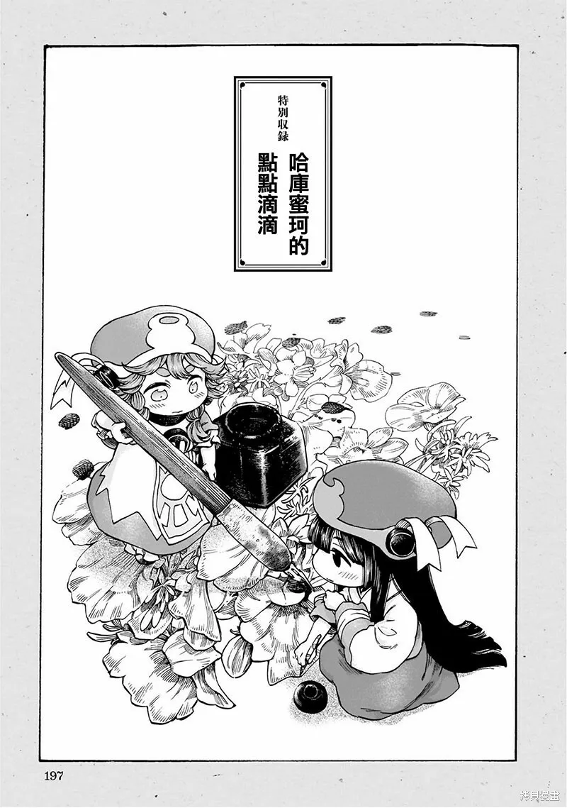 第51页