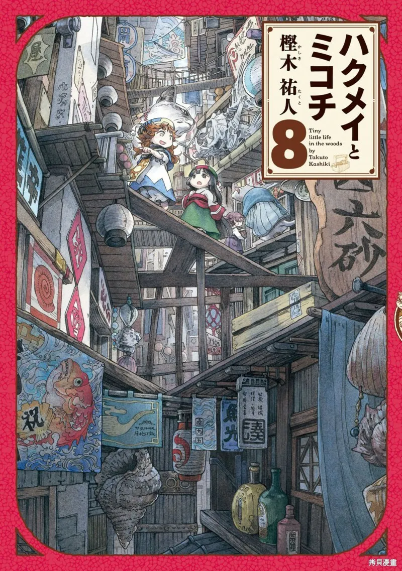 第0页