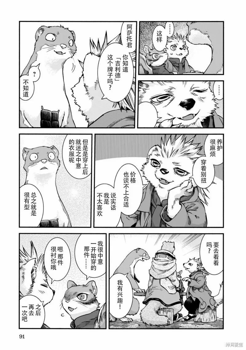 第42页
