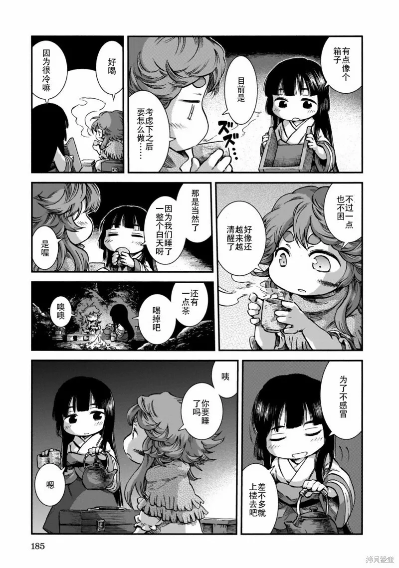 第30页