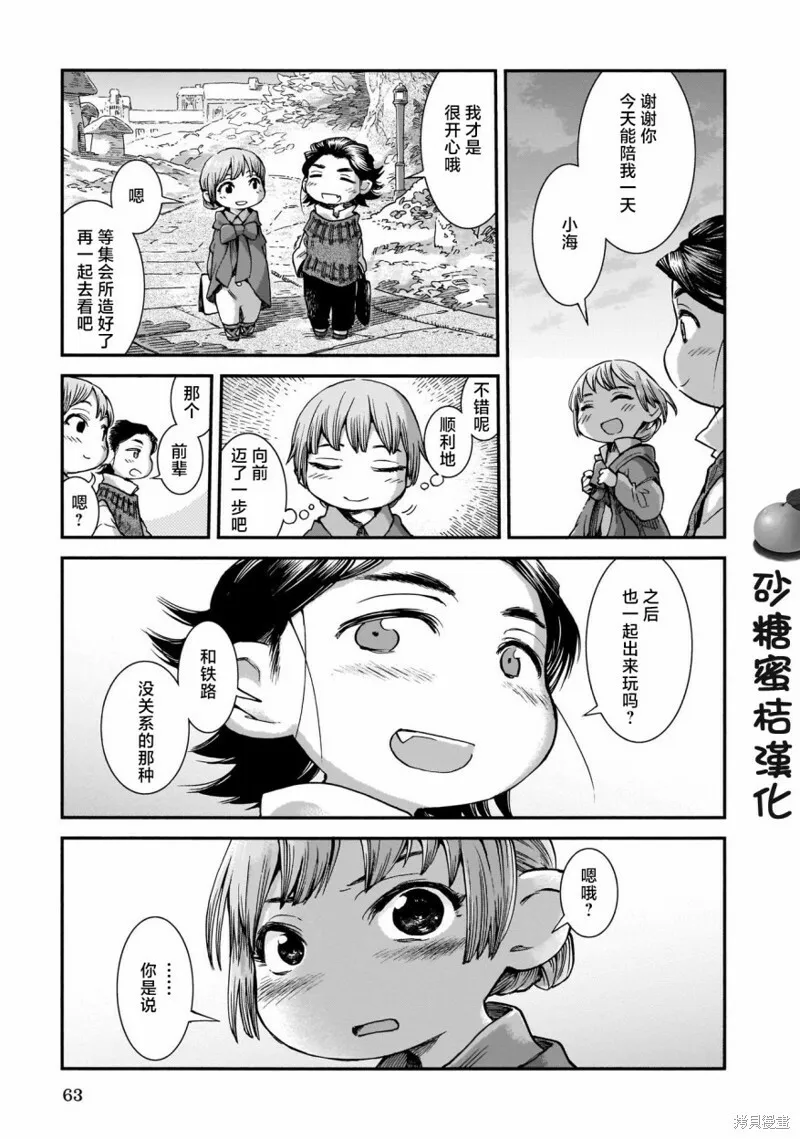 第54页