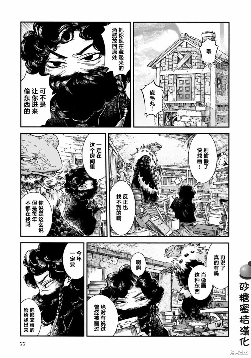 第30页