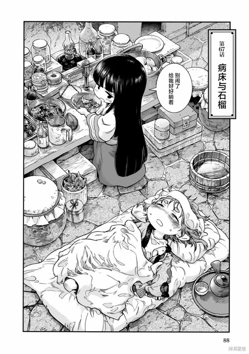 第63页