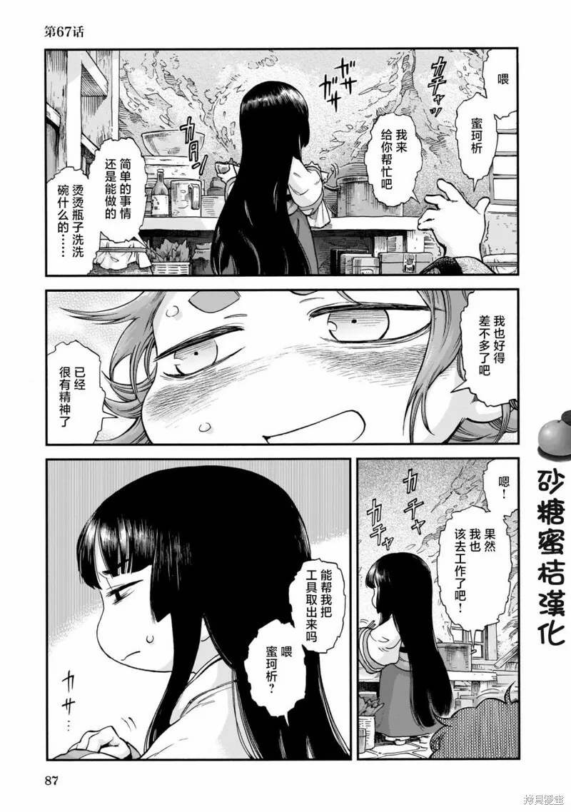 第0页