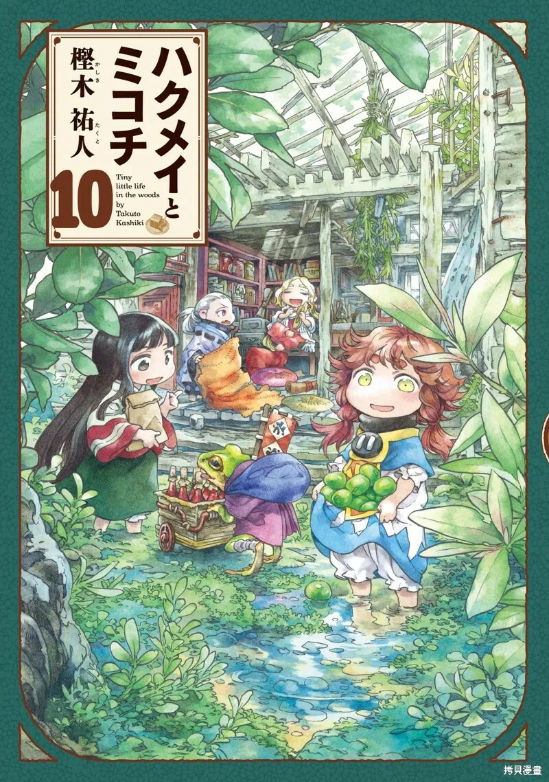 第0页
