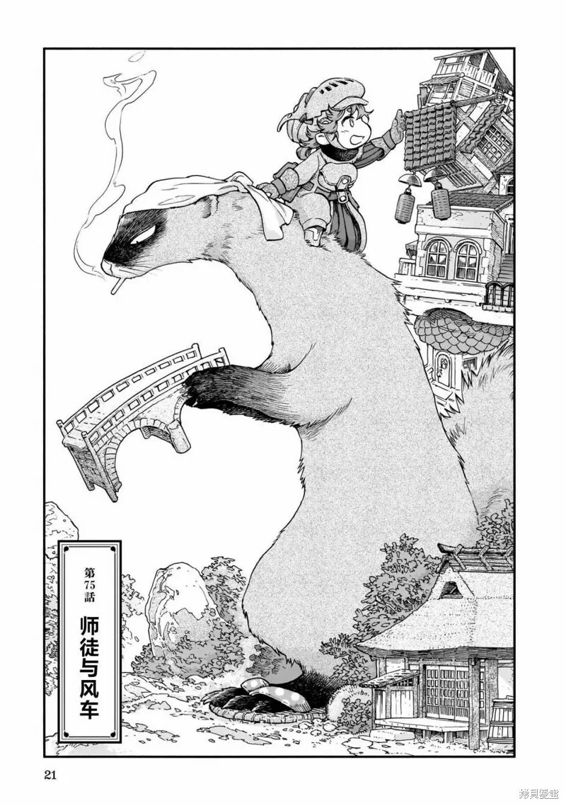 第60页