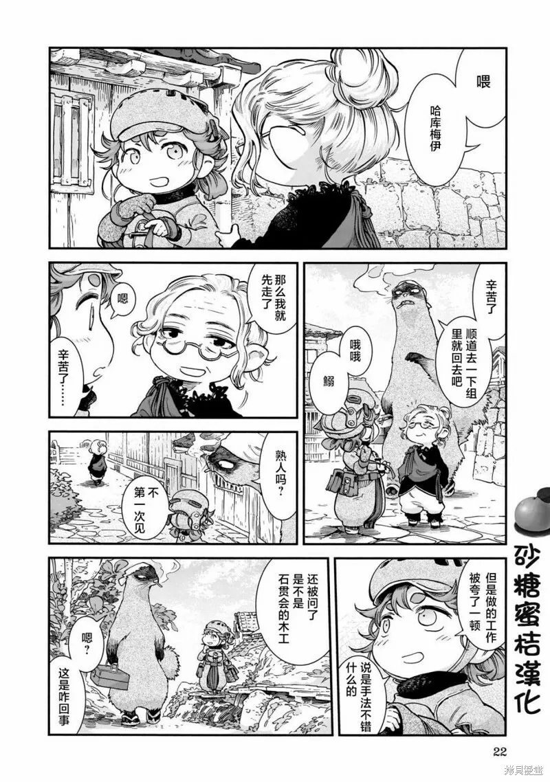 第63页