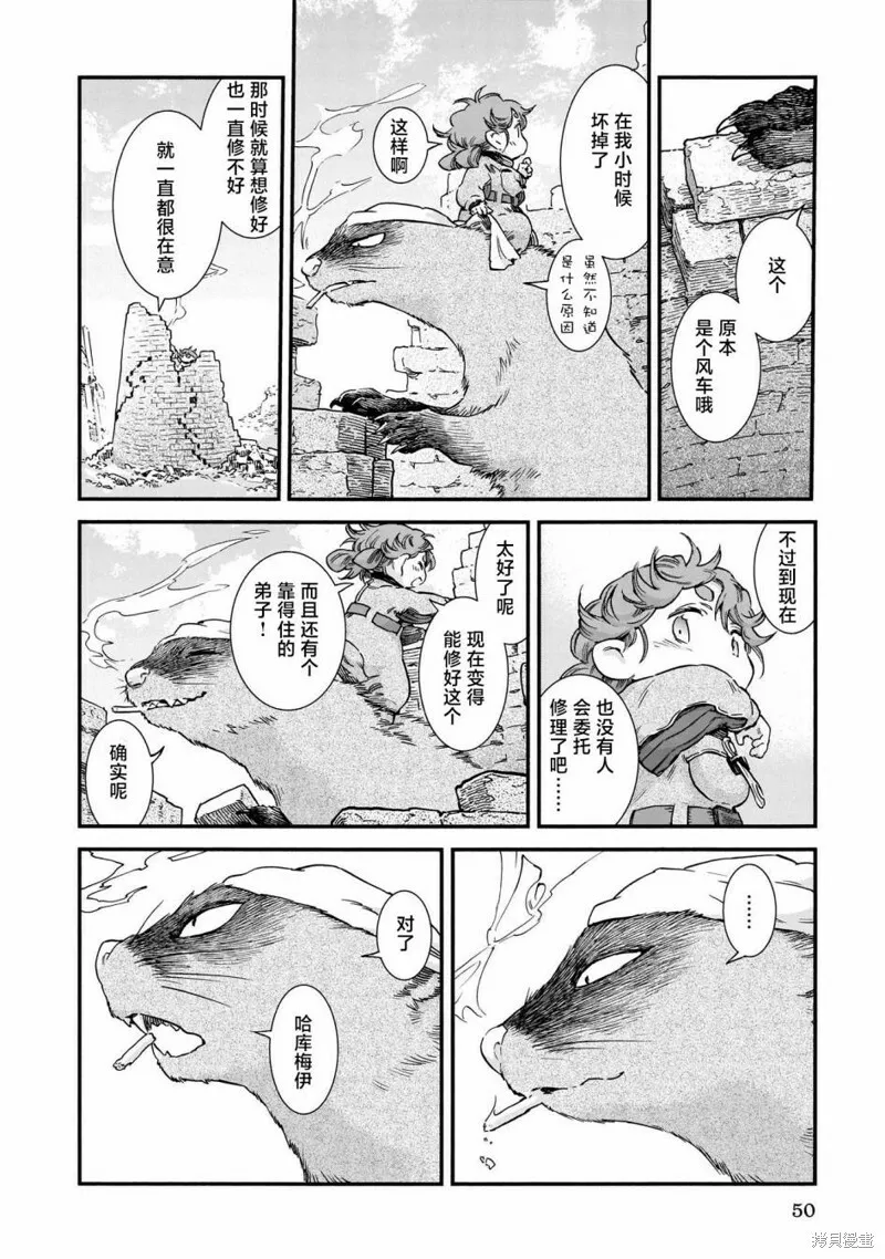 第87页