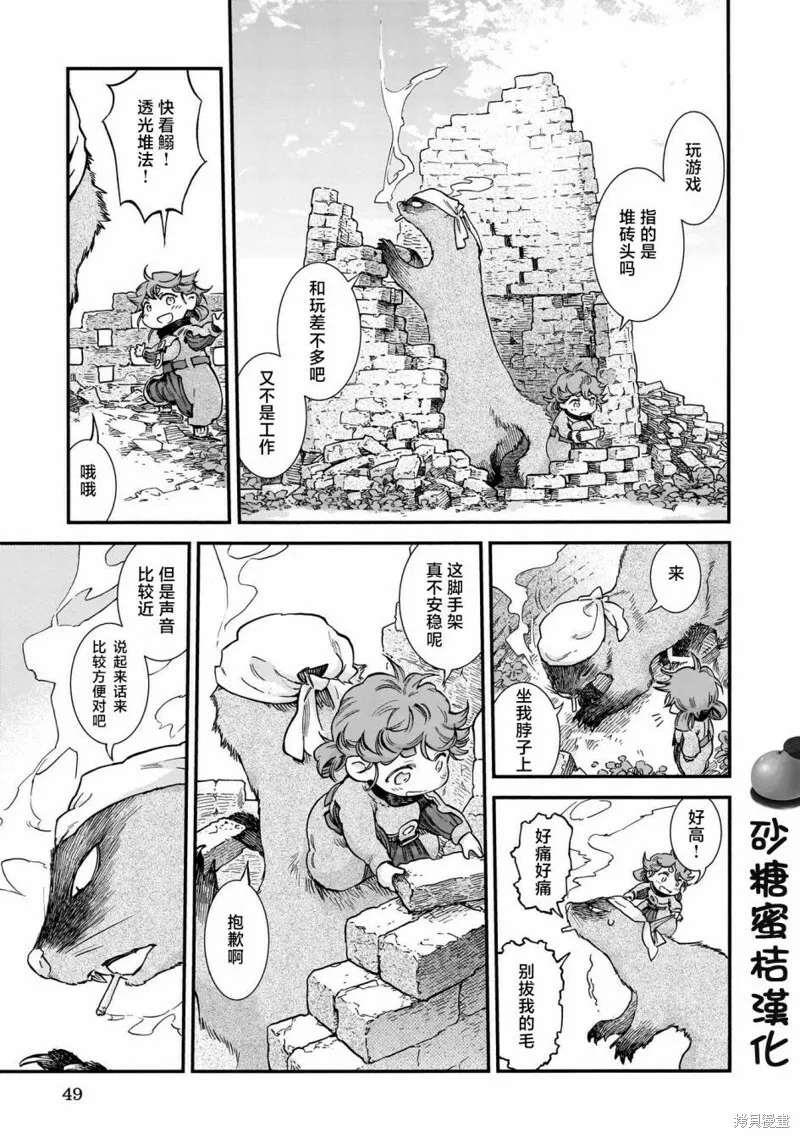 第84页