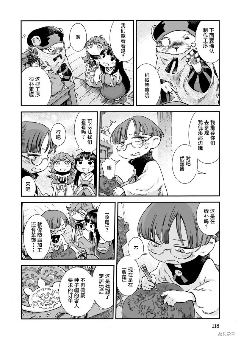 第27页