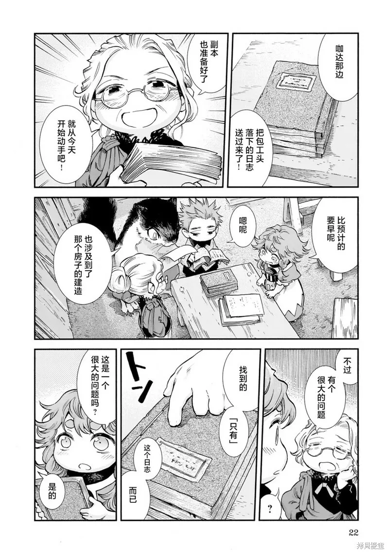 第66页
