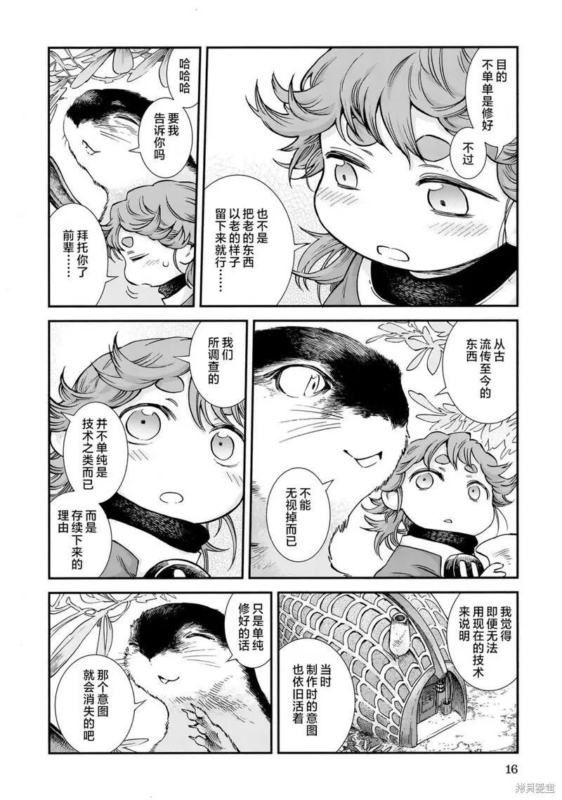 第45页