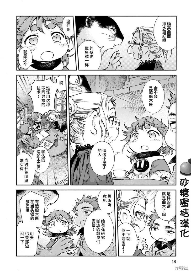 第51页