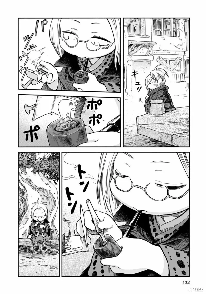 第45页