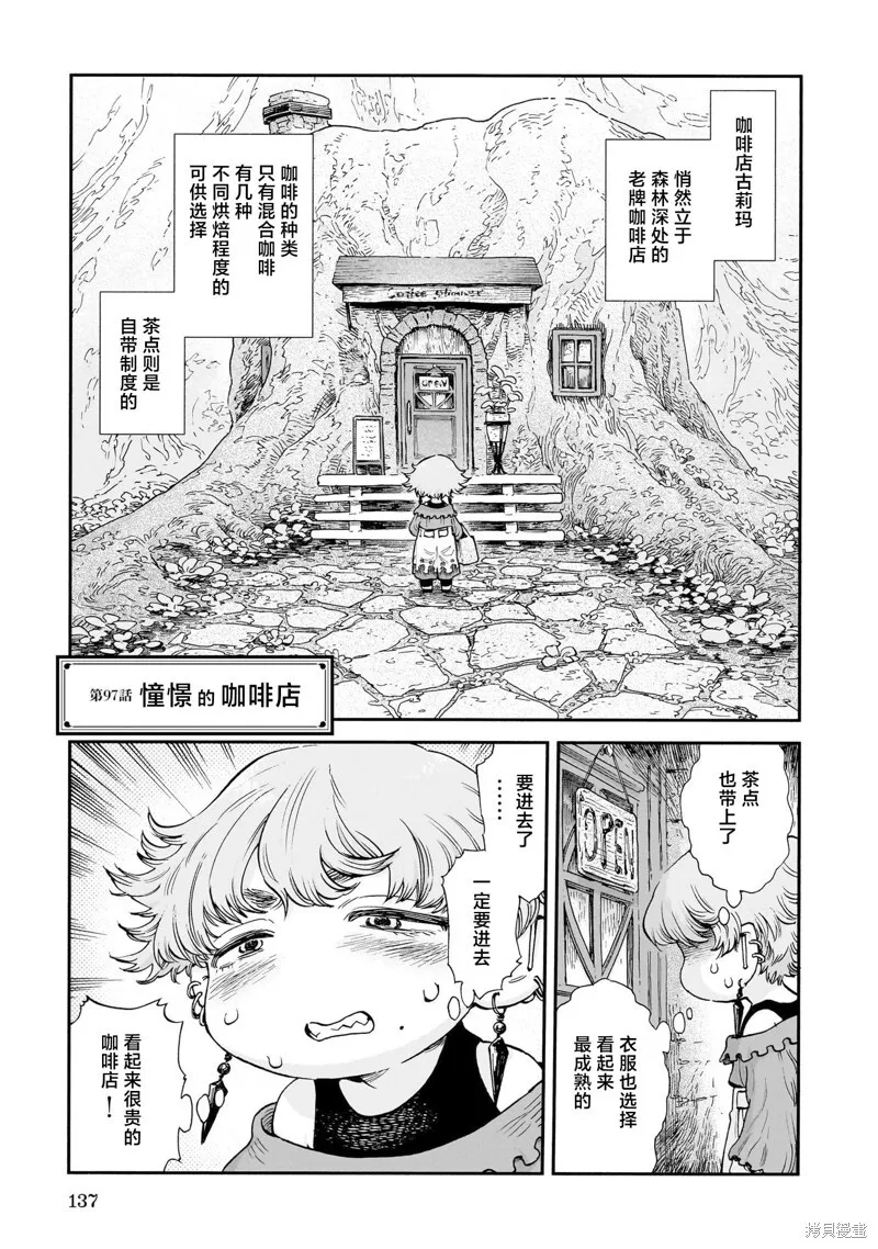 第0页