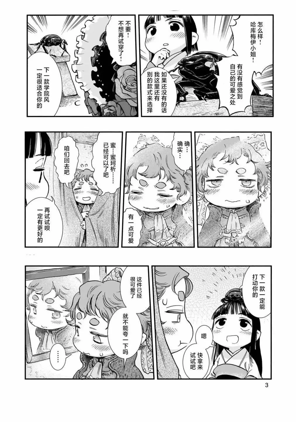 第99页