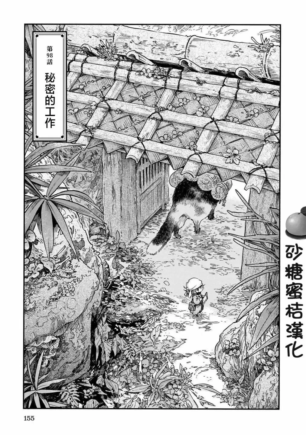 第0页
