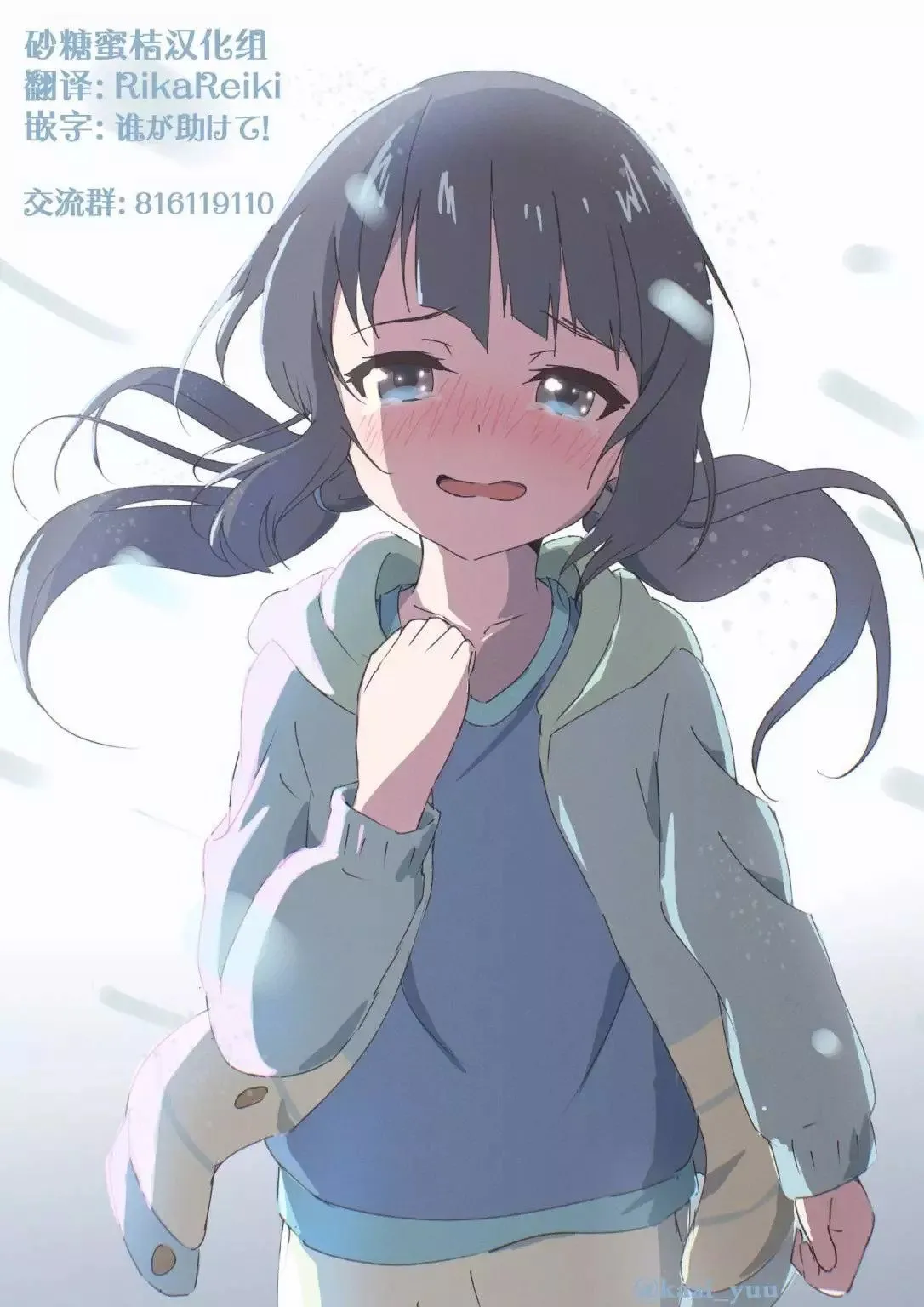 第90页