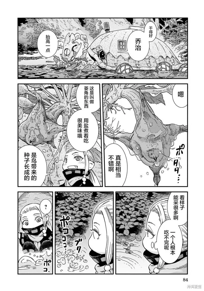 第54页