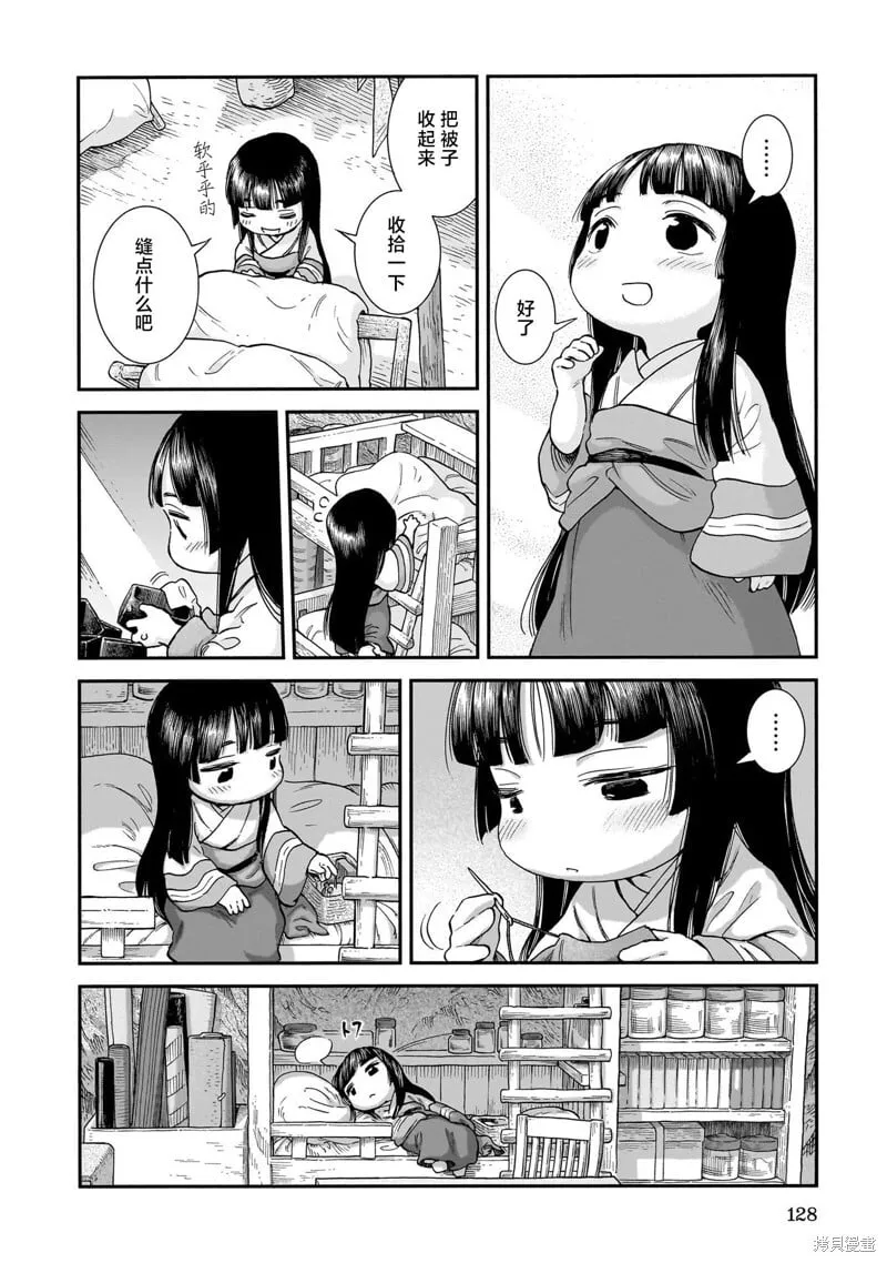 第51页