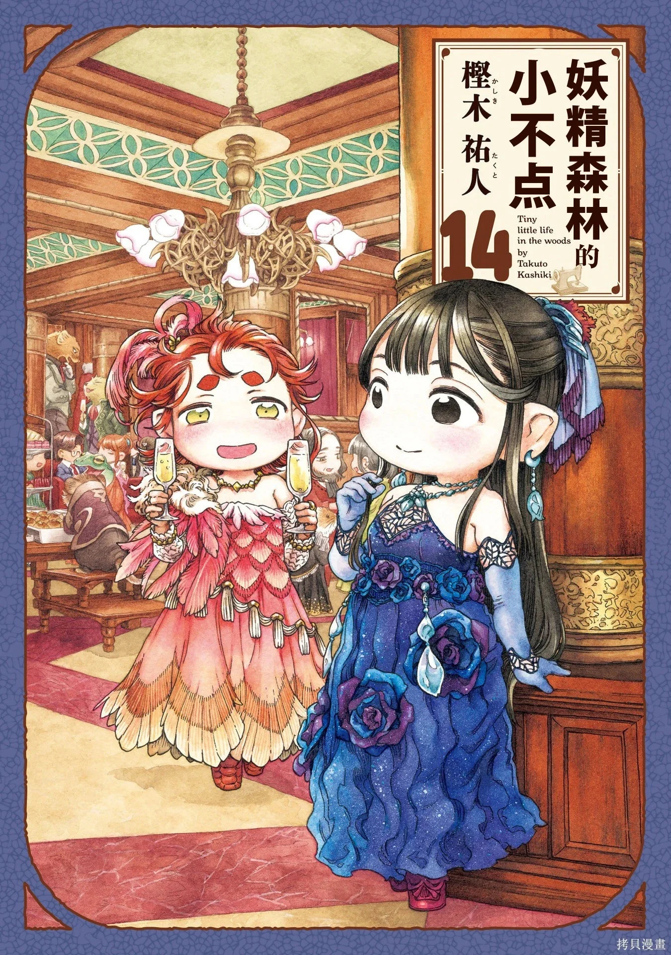 第0页