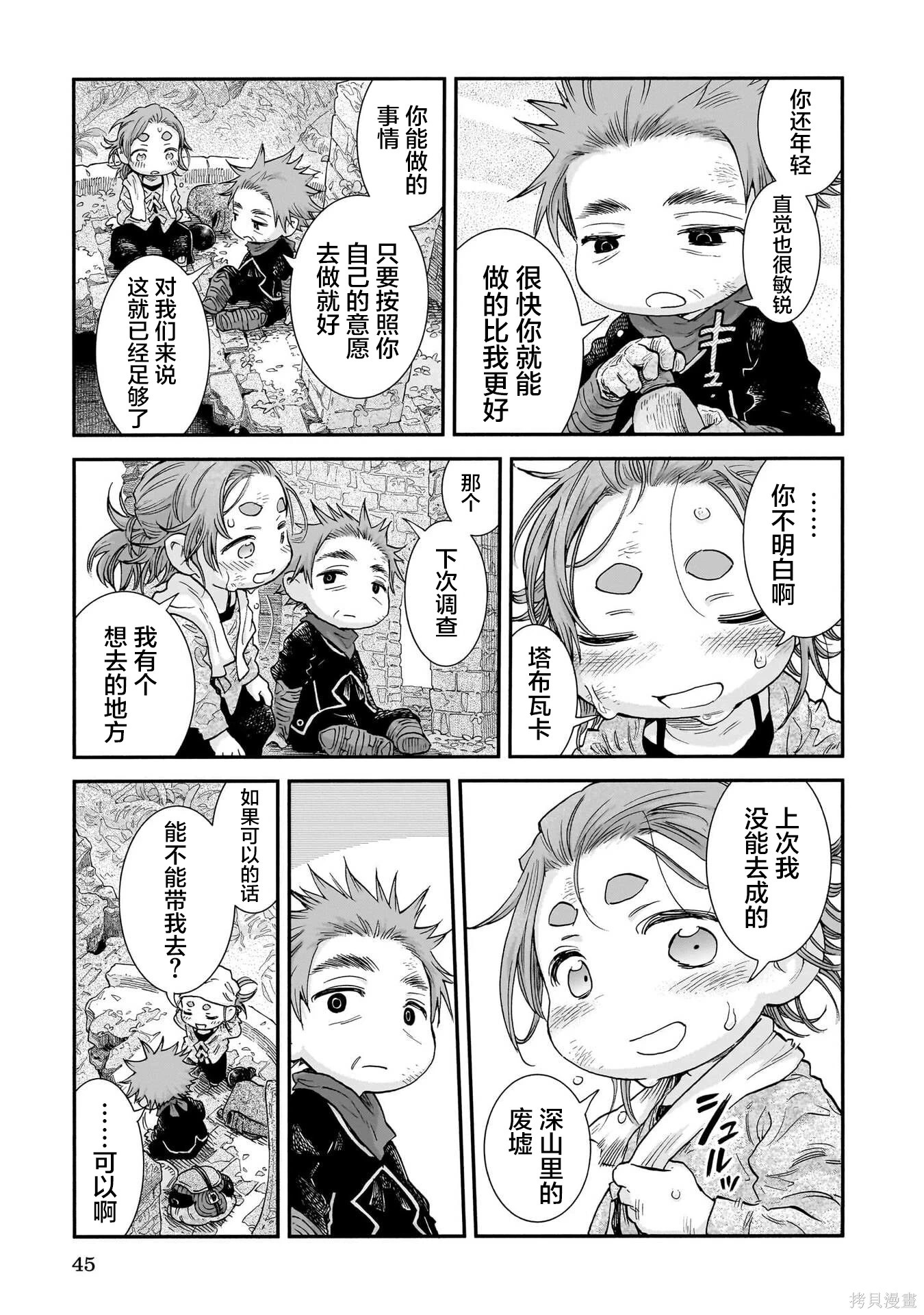 第48页