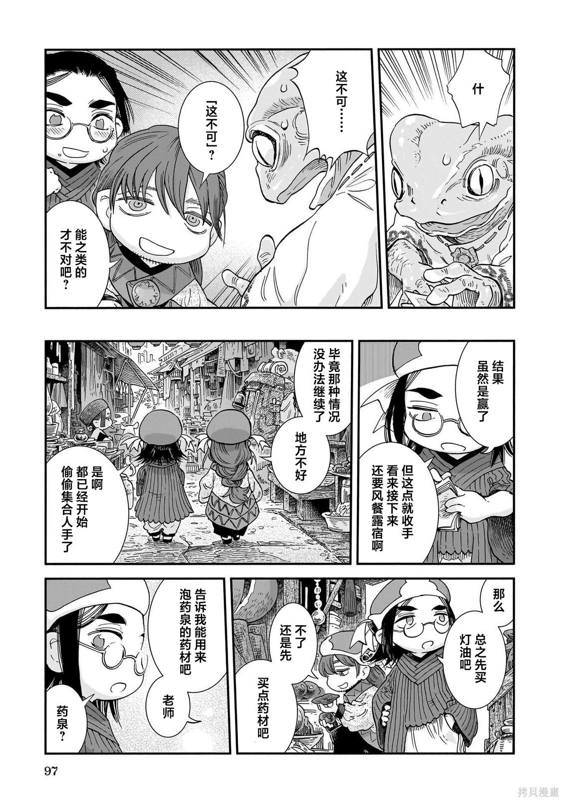 第93页